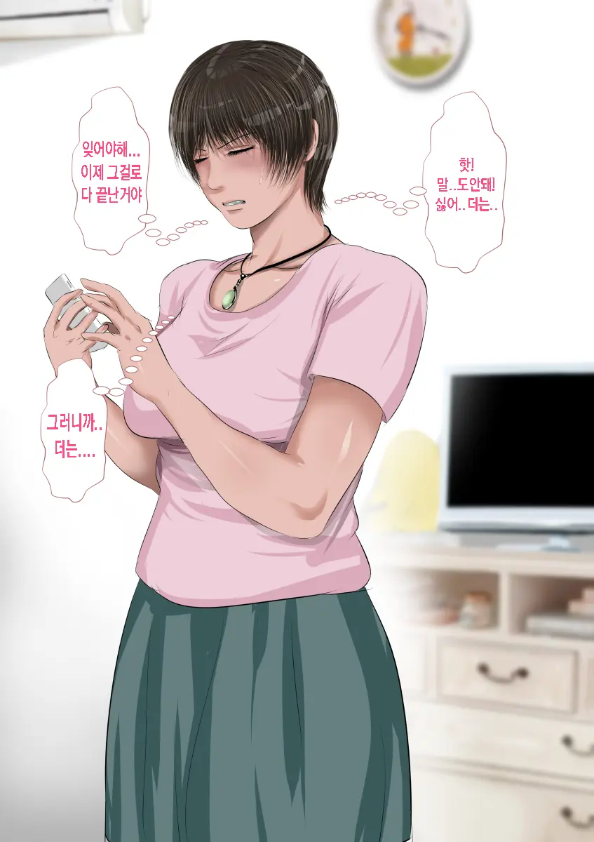 Sawamura Ai-San (26) No Kienai Genei ~10-Nen No Saigetsu Ga Tatta Ima Demo Nouri O Yogiru Ano Toki Kanojo No Nikutai Ni Kizamareta Zetsubouteki Na Niku No Yorokobi~